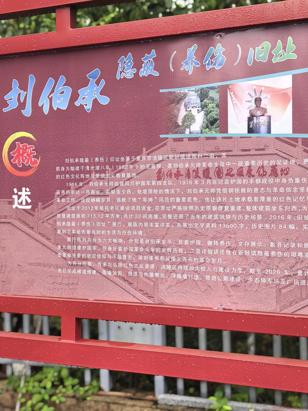 重庆涪陵区，不仅城市经济发展得好，而且在旅游资源方面，也是比较多的！可能很多朋友