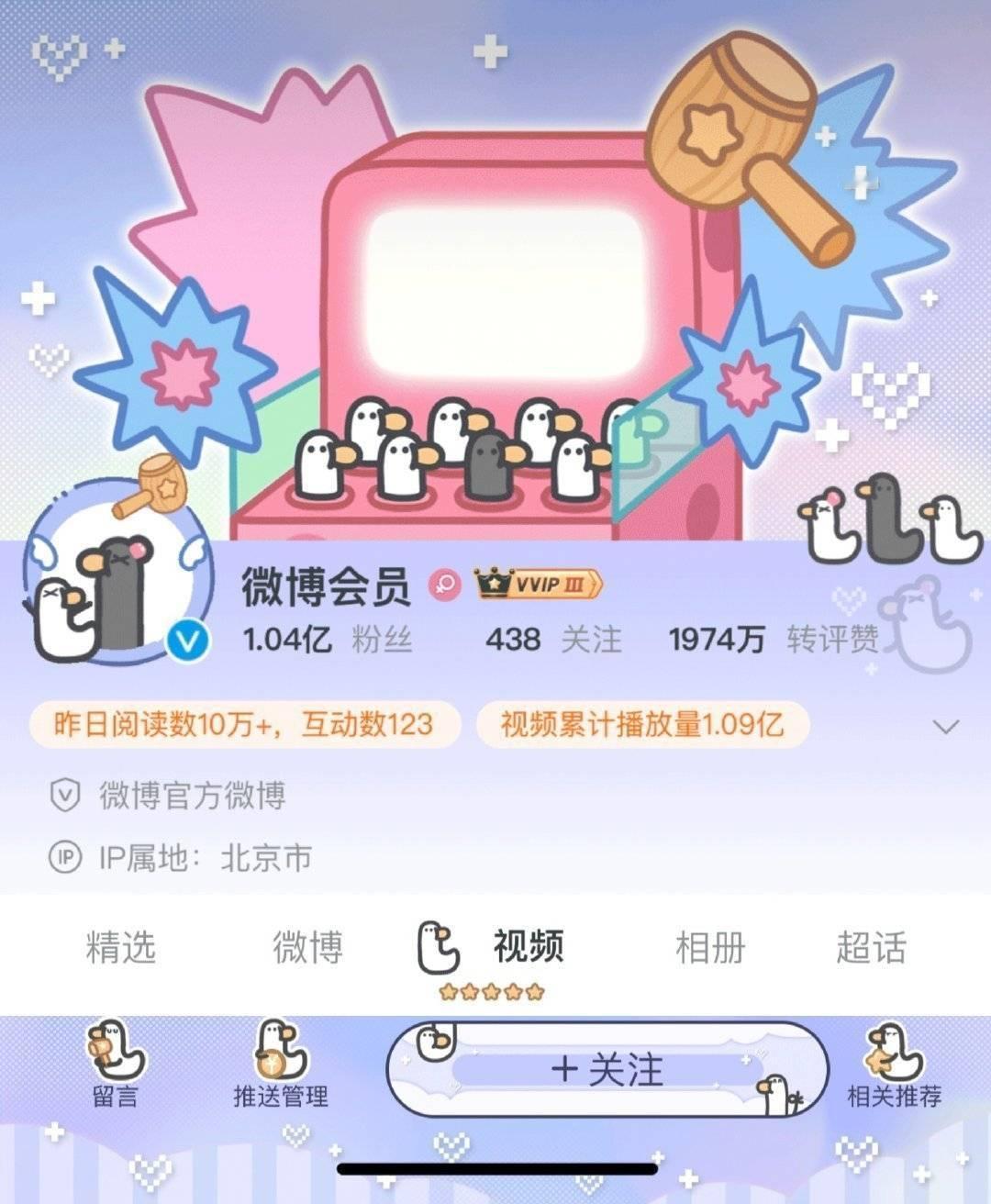 SSR交换站✋取缔​​​