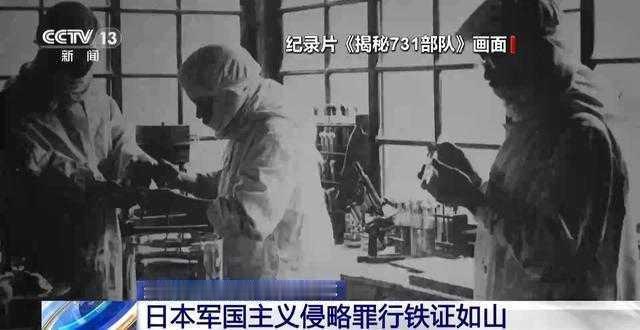 太恐怖了！二战日本最疯狂的“夜樱作战”计划揭秘！日军细菌部队曾在新马量产5吨