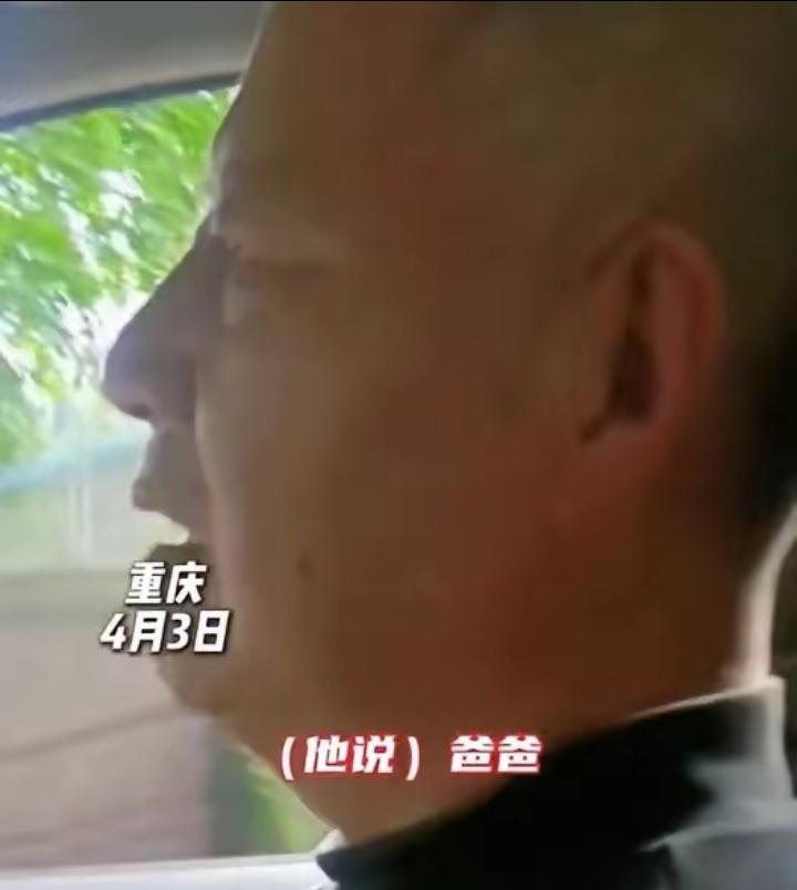 2026年清明节前几天，重庆一位男子夜里突然做了个无比真切的梦，梦里早已离世的儿