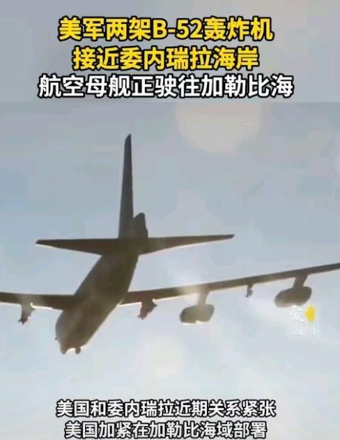 美军在加勒比海域的轰炸，61条人命就这么没了，I连句道歉都没有！联合国这次