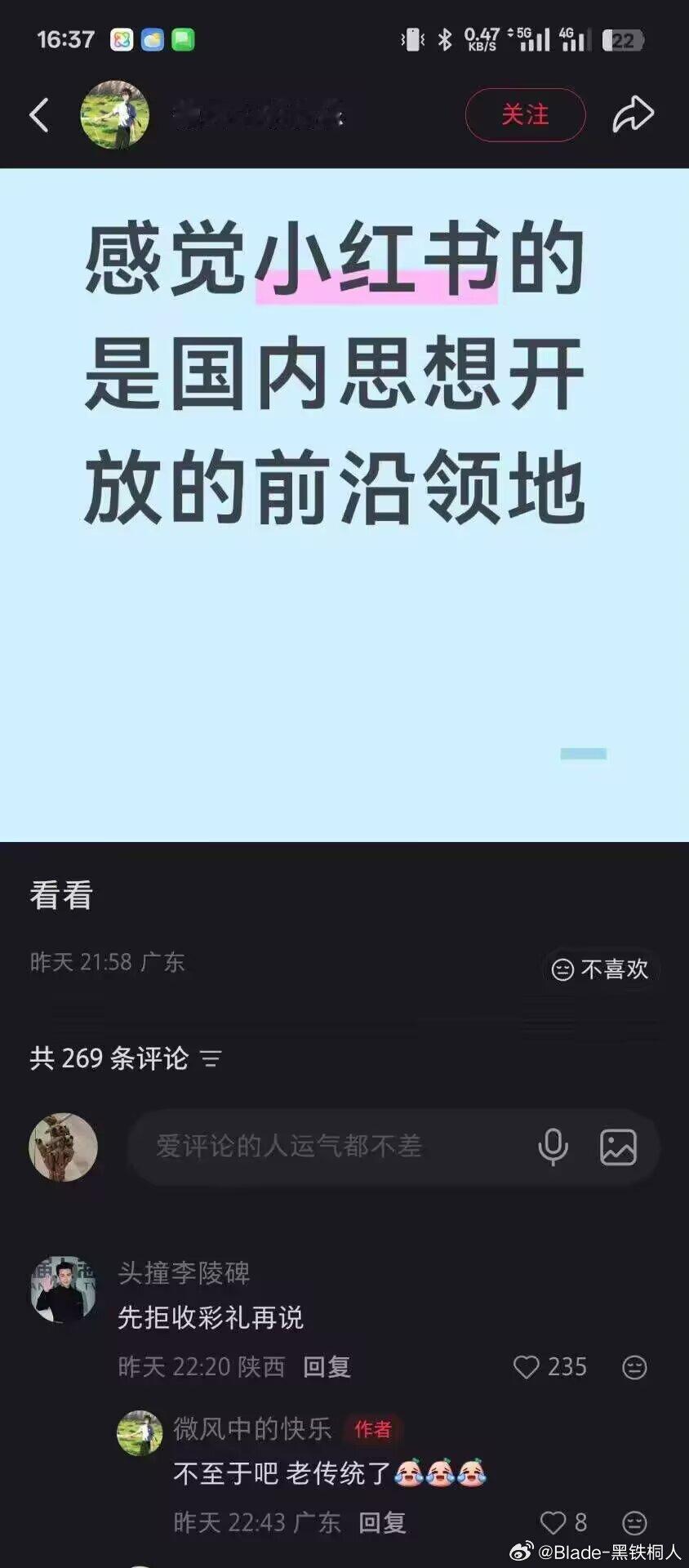 广东其实女方会给不少，IP错误像是串的
