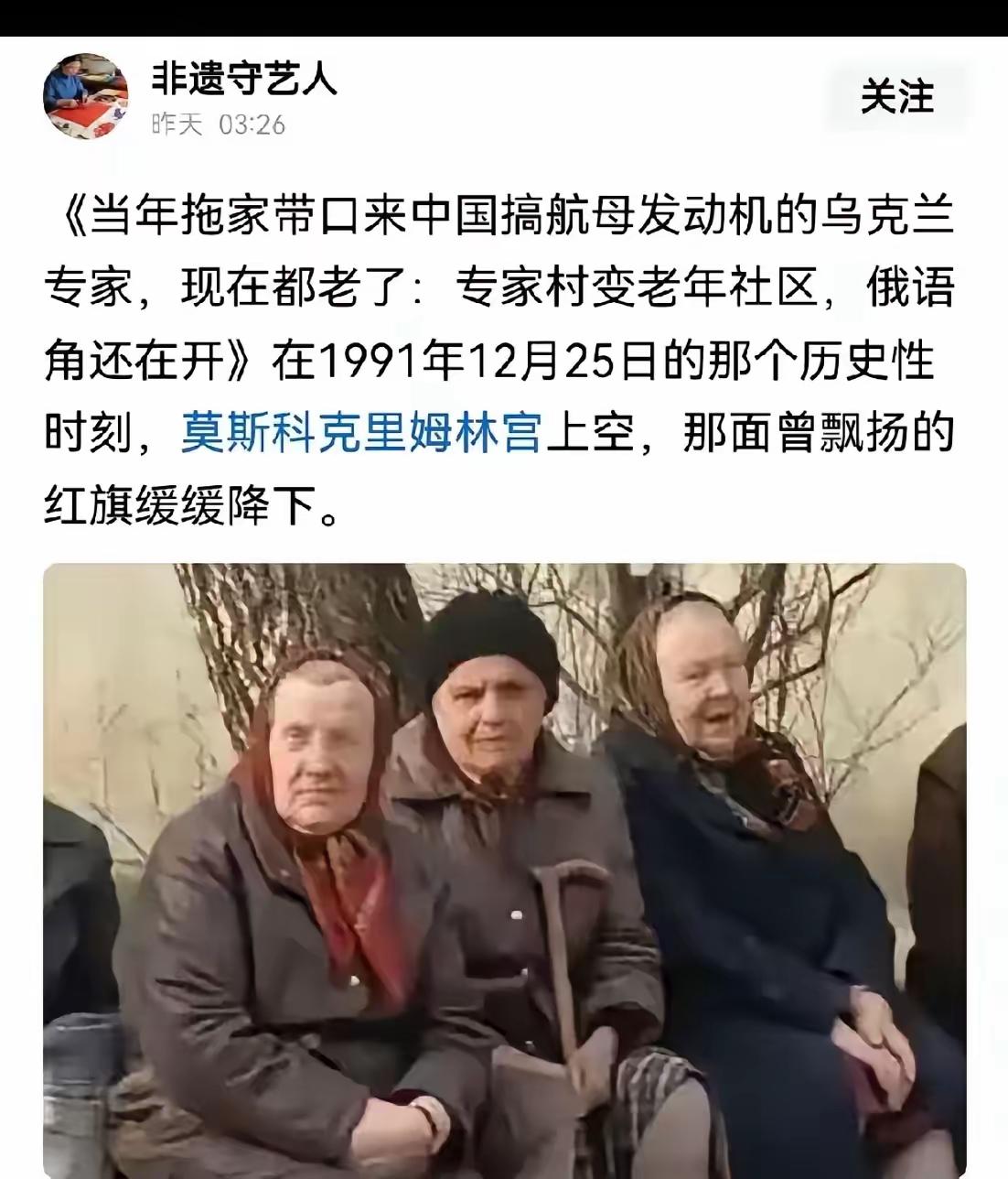 很多人不知道的是，当年美国也去乌克兰抢专家了。到中国的专家现在都安享晚年。到美国