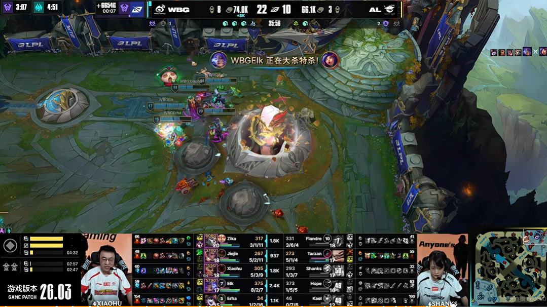恭喜WBG2-0AL，如果AL再输一局将失去全球先锋赛的资格，赛前都以为AL