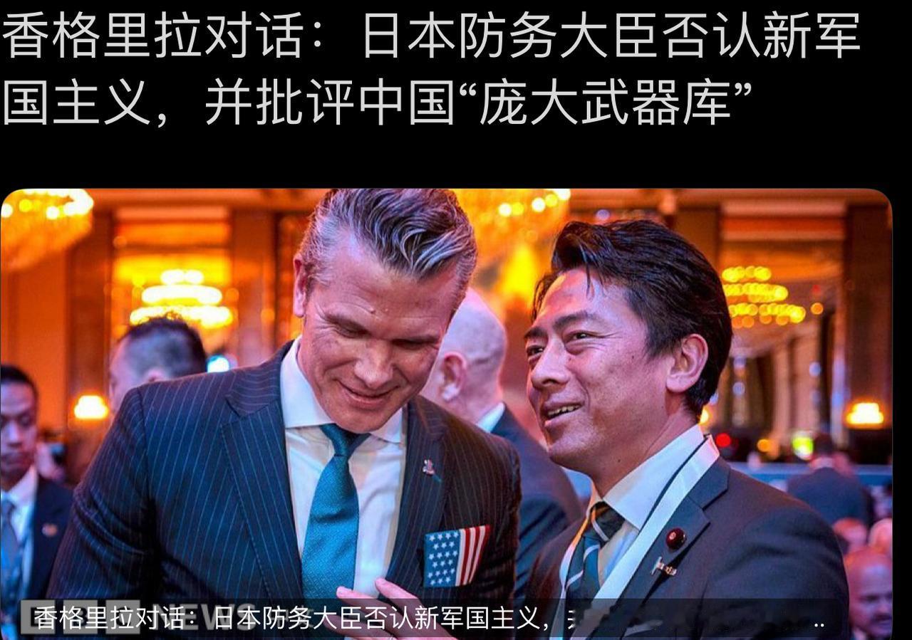 日本防长香格里拉会议公开反击我国，言语非常嚣张，公开否认日本不是新军国主义，认为