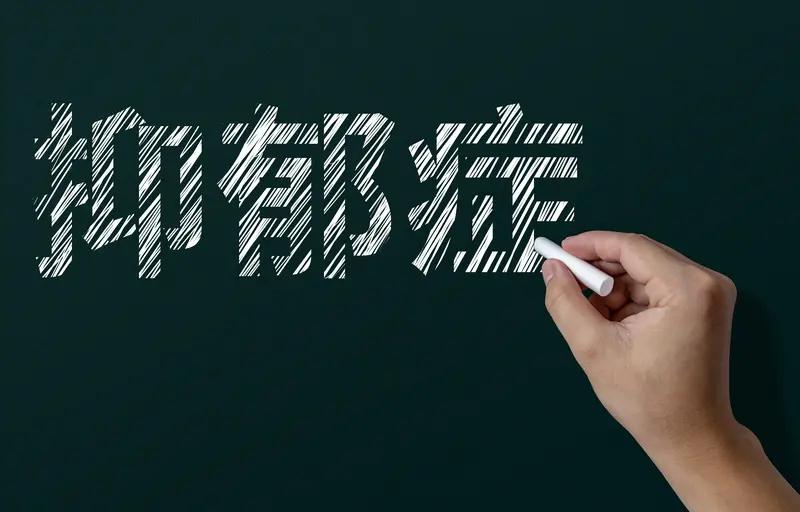 只花0.99元，3分钟就能“诊断”抑郁症，这事儿听起来挺诱人，实则不靠谱。像在北