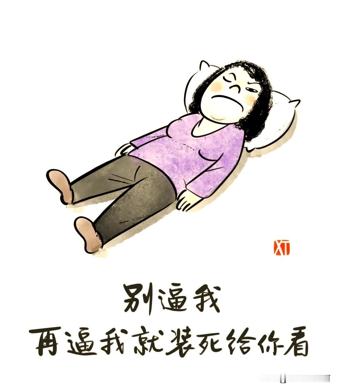 孩子抑郁了,我该怎么办?先不谈孩子抑郁了。谈谈我吧，我抑郁了。因为啥抑郁了