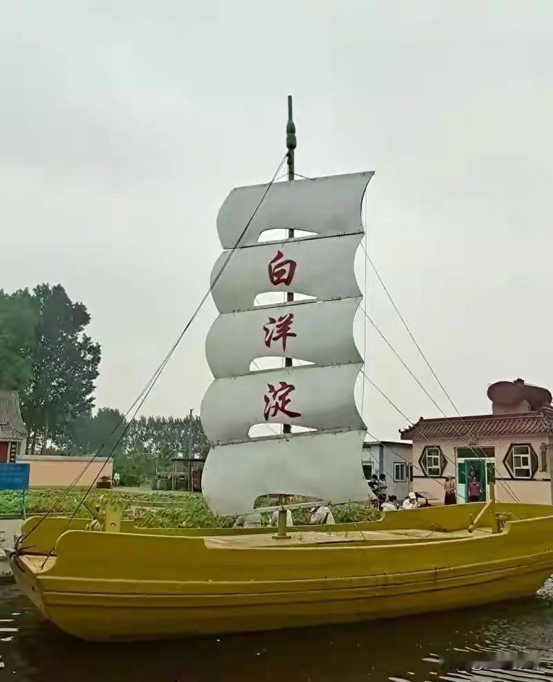 全国各地五一假期游客都爆棚，为何白洋淀空空如也？空码头，也许就是最好的报应！很多
