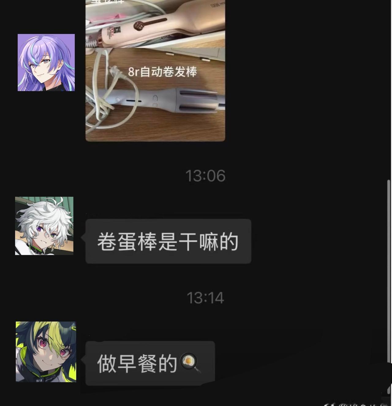 梗图换头术捡手机篇​​​