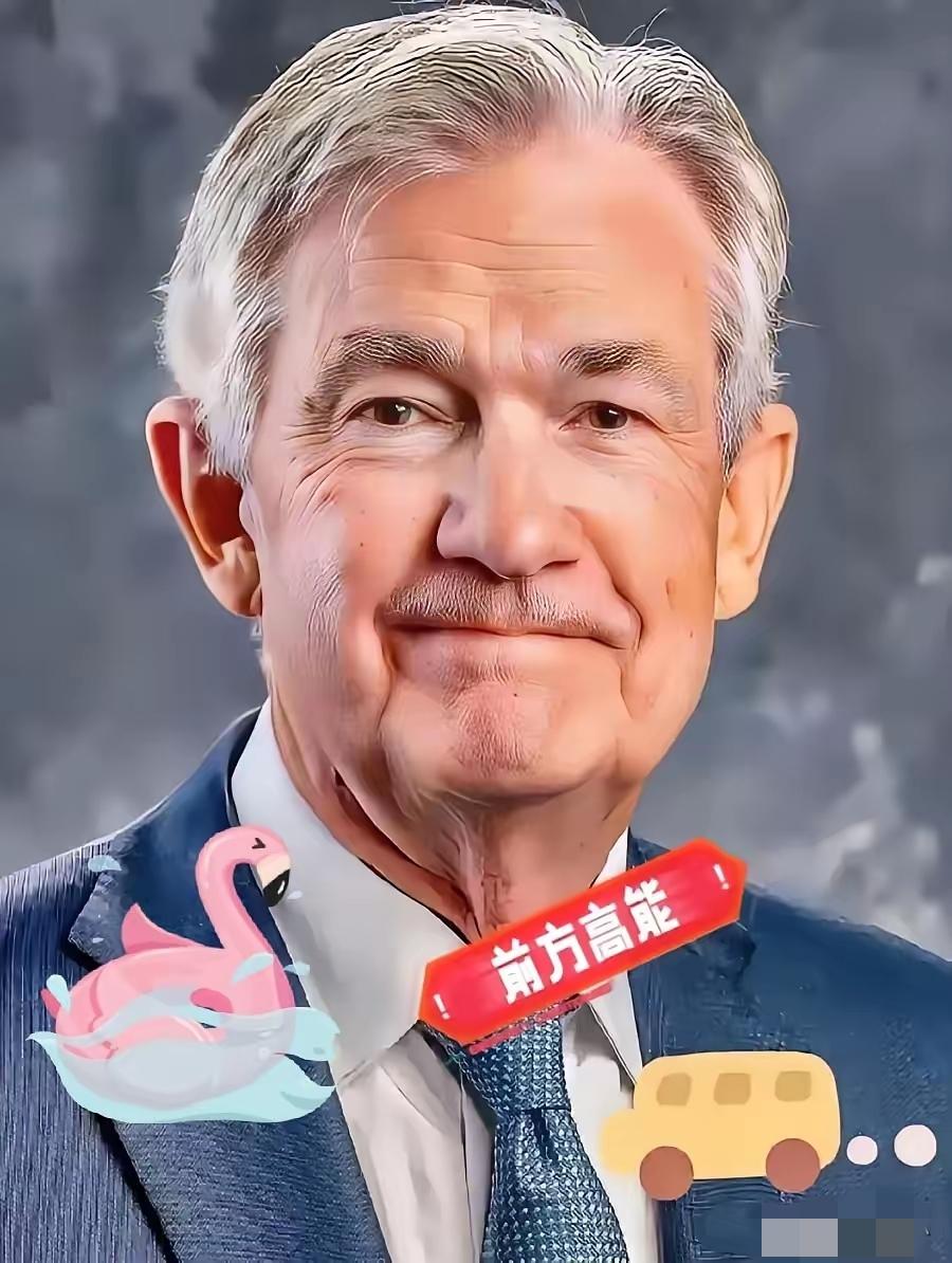 快报！快报！美联储主席鲍威尔表示9月24日，美联储主席鲍威尔直言不讳地指出，