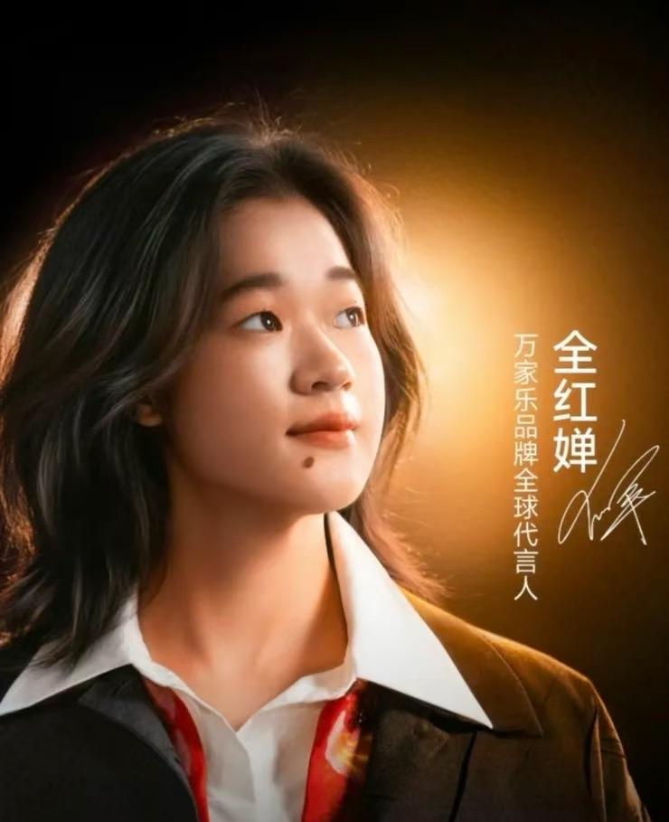 全红婵官宣成万家乐全球代言人，这波动静不小。停赛十个月，世界杯名单没她，连国家队