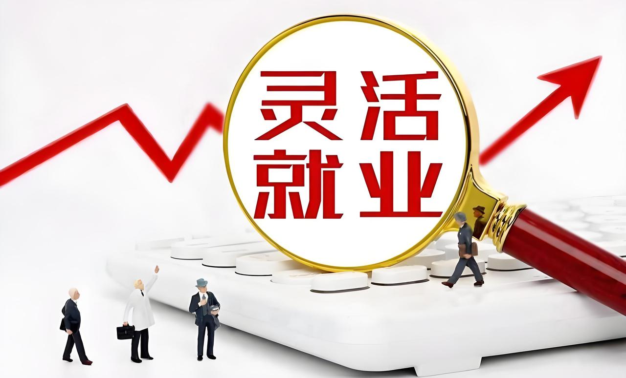 最近有个说法在网上火了，说现在干快递、送外卖、做自媒体的人越来越多了。其实这