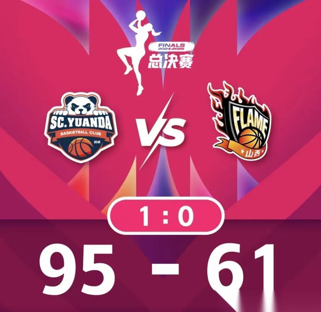 常规赛三杀四川，总决赛狂输34分！山西女篮到底怎么了？常规赛18胜4负联盟第1、