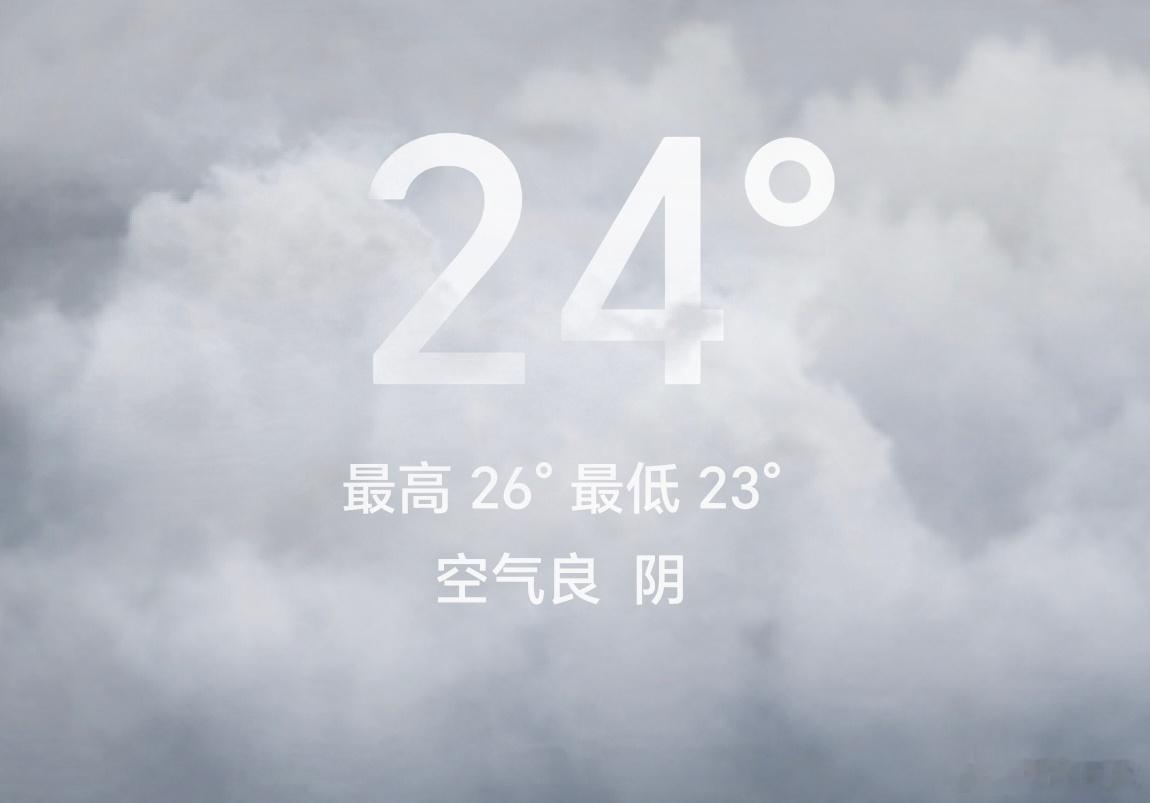 今年南京气候非常养人，夏天正常热了半个月左右，台风就把秋天吹来了。对比，新疆的天