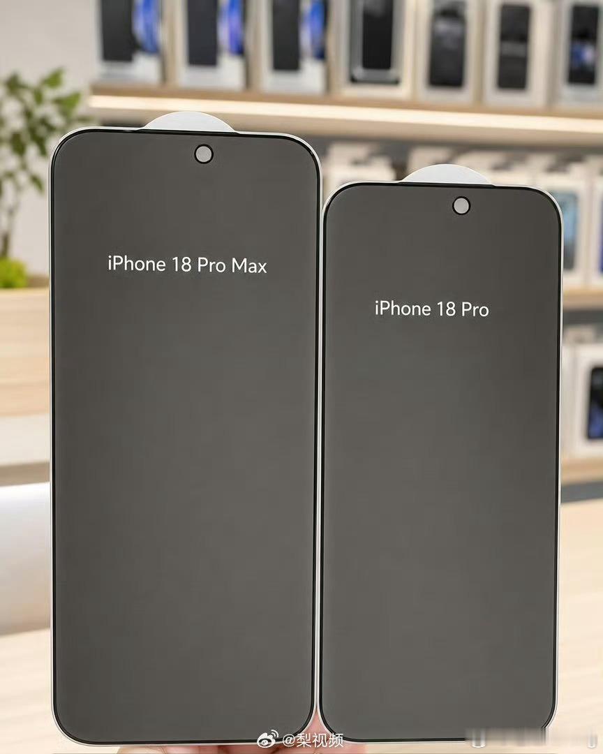 年年都说颜值巅峰要是今年iPhone没有大改模具的话，应该背面和17Pro差不多