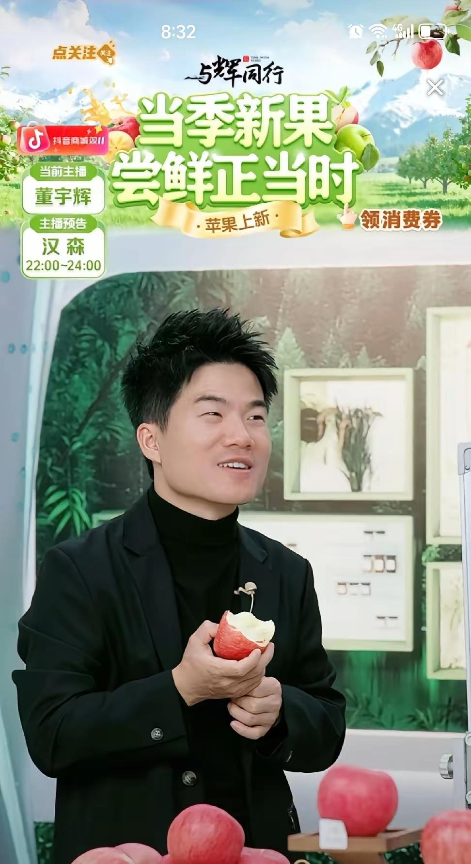 董宇辉直播间秒空的真相，根本不是流量玄学！手握检测报告一开播，富安娜四件套