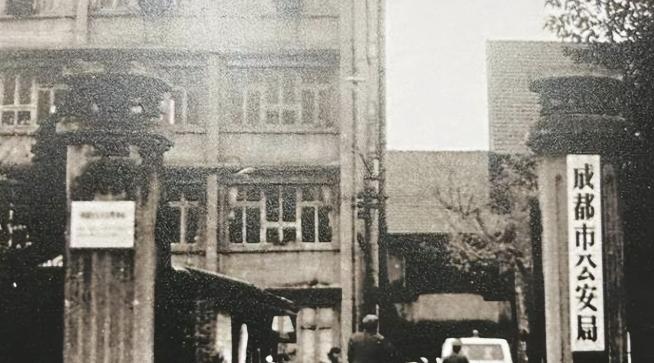 天堂大路你不走，地狱无门自找寻！台湾派遣特务王建明成都落网记。成都市龙泉县的乡亲