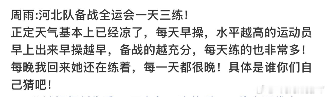 谁练的都比你多因为别人不直播​​​