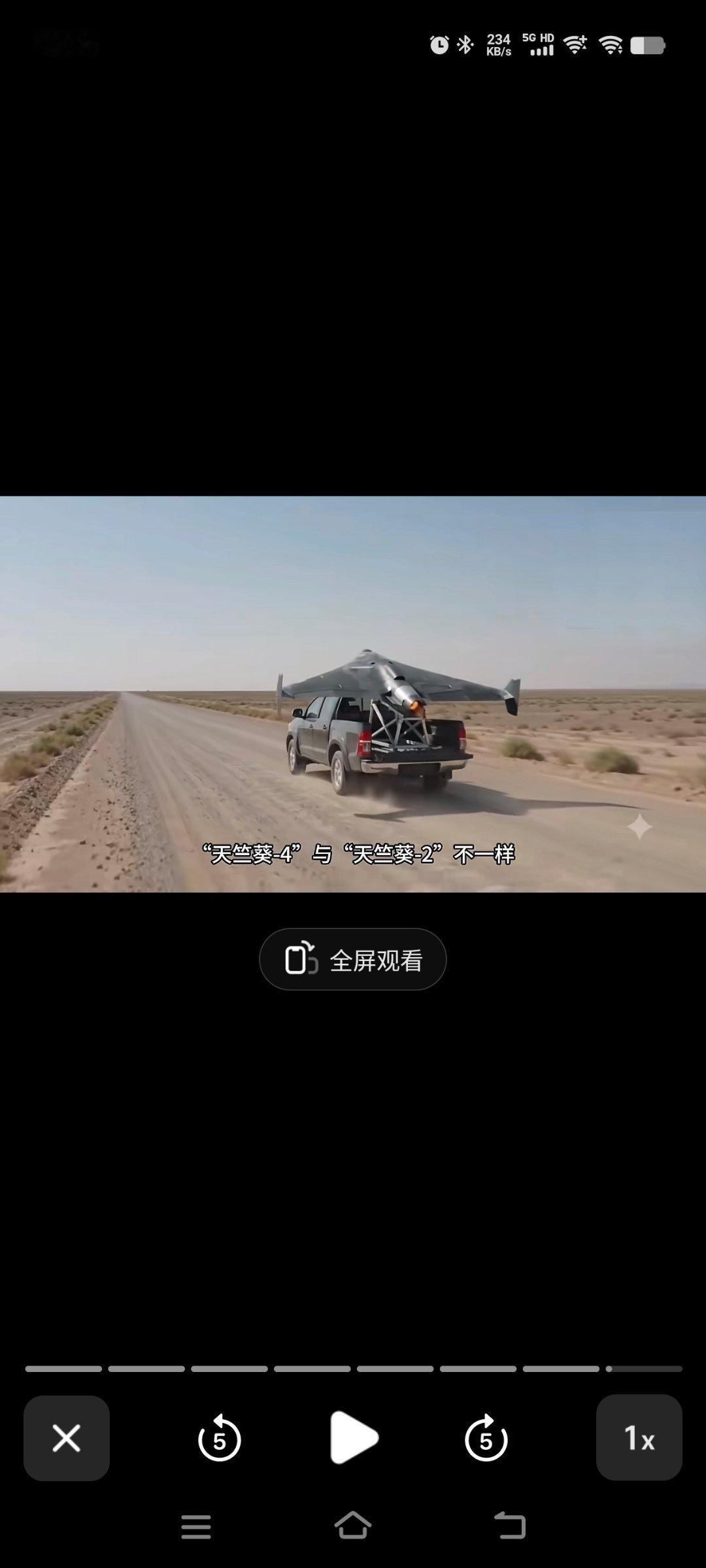 西伯利亚的村民们跟毛子分享了神秘的发动机技术。民用涡轮喷射让无人机速度翻了三倍。[doge][dog