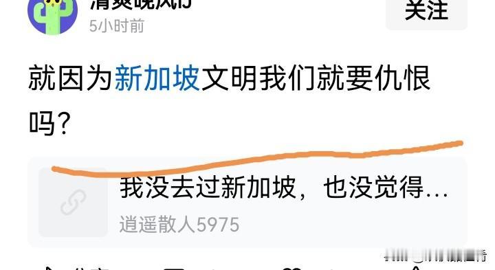 哈哈，这是今天我在互联网上看到的最大的笑话。