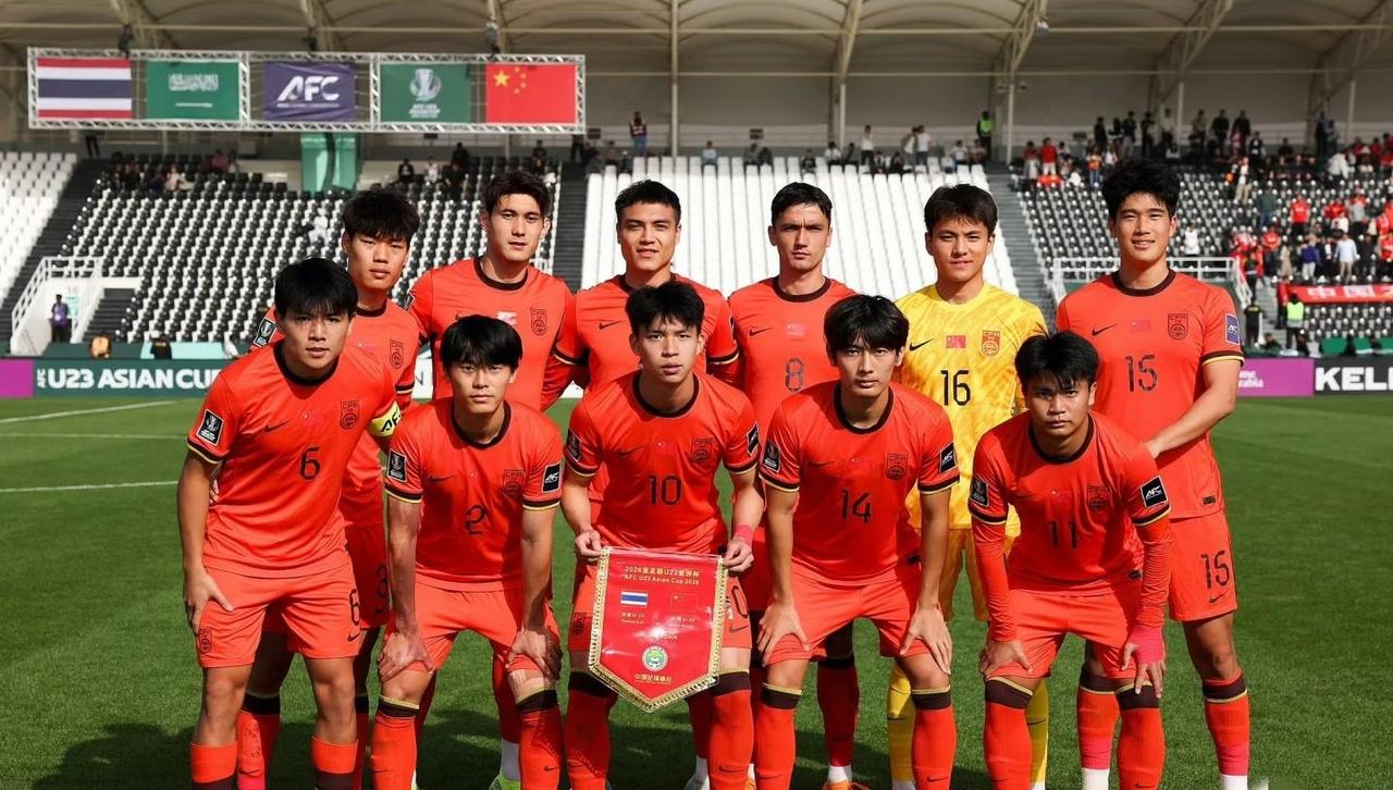 随着U23国足0-0泰国，国内足坛大咖有话说，一针见血，句句在理！终场哨响时