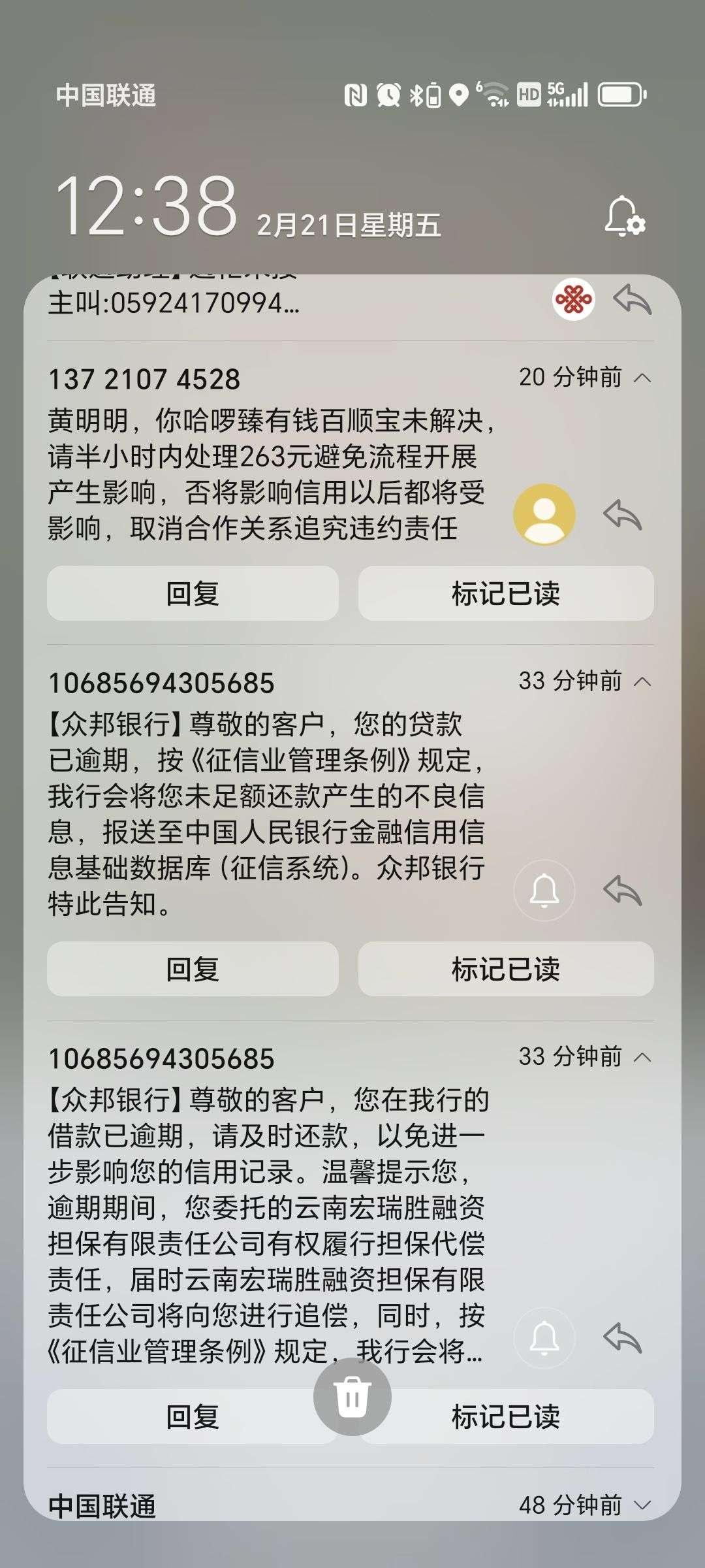 兄弟们，安逸花还不上了。刚过完年才上班没多久。小孩子又上学交学费。掏空了。没钱了