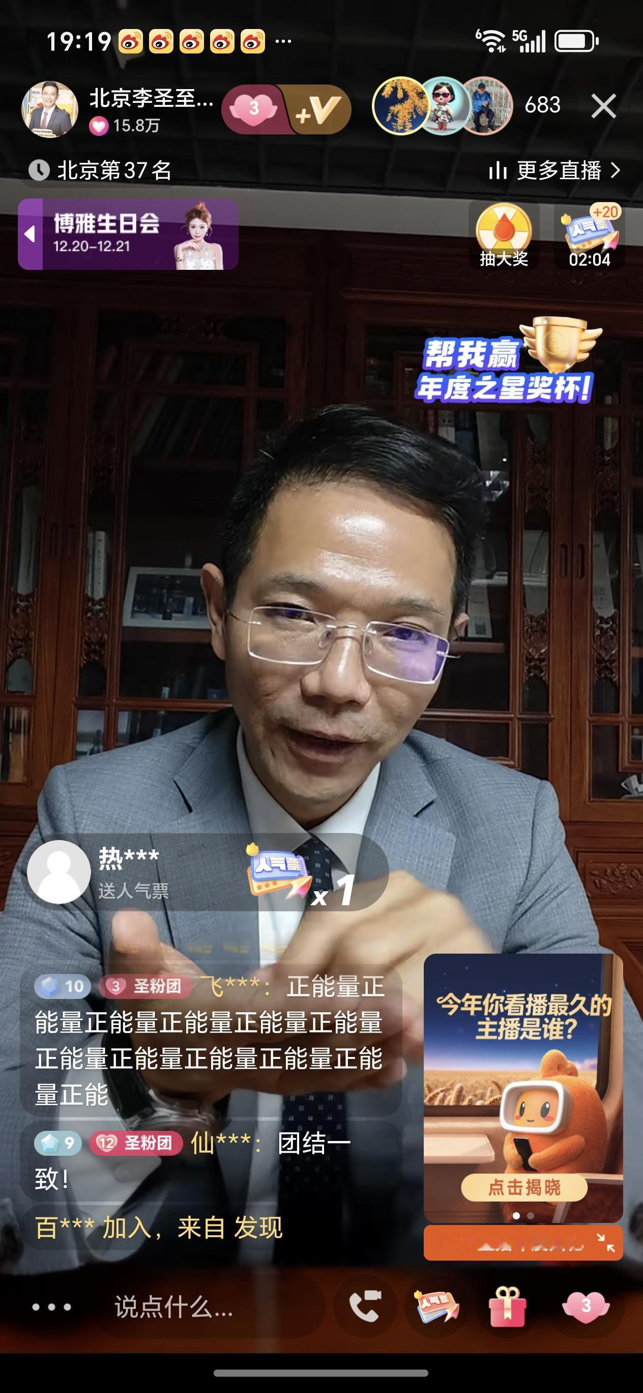 家人们姐姐们早晨好，现在早上2点，姗姗高兴啊；知道为什么嘛？就因为看到一个好消