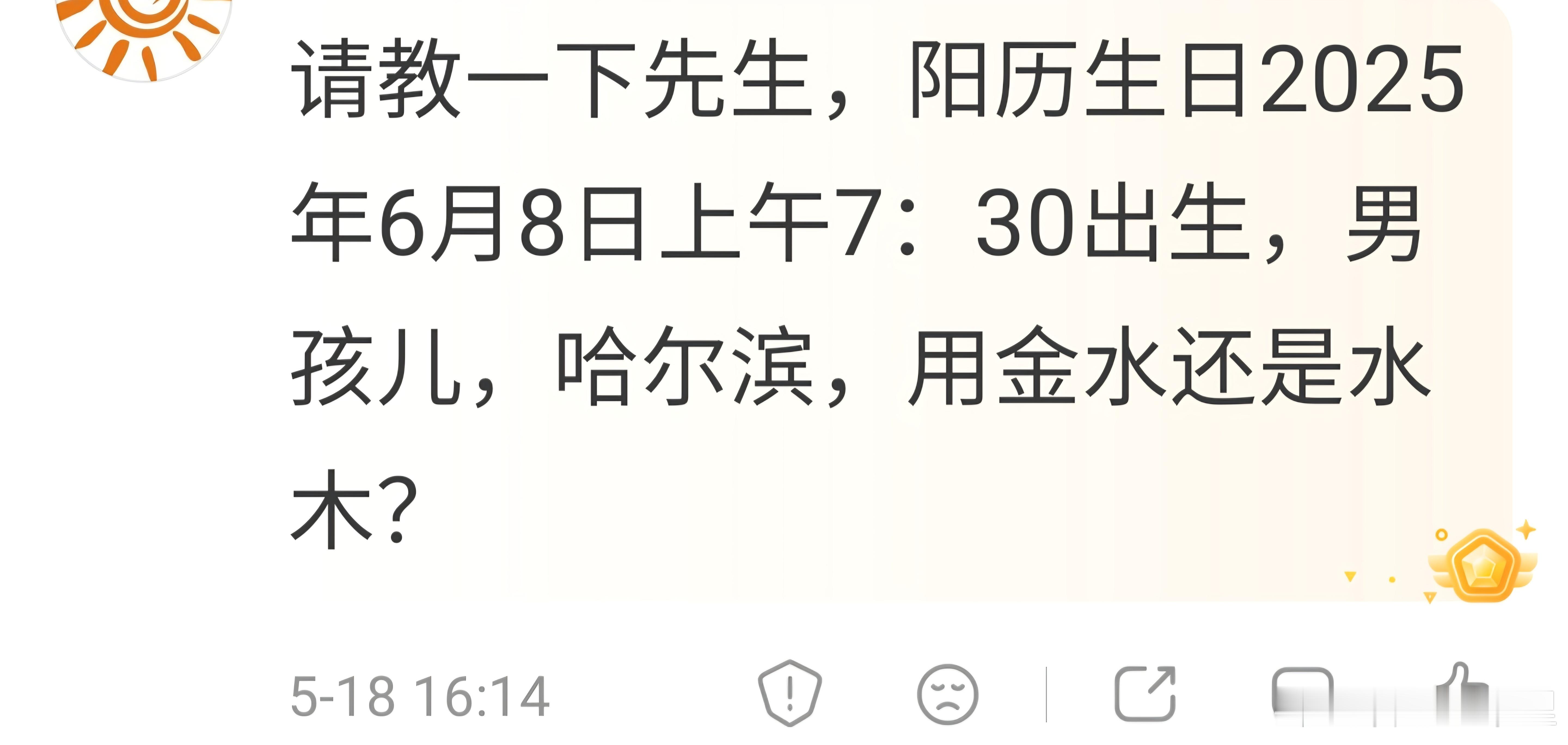 戊土生于仲夏，印星当权，火炎土燥，百草焦枯，年柱乙巳官坐印地，时柱丙辰枭印拖根，