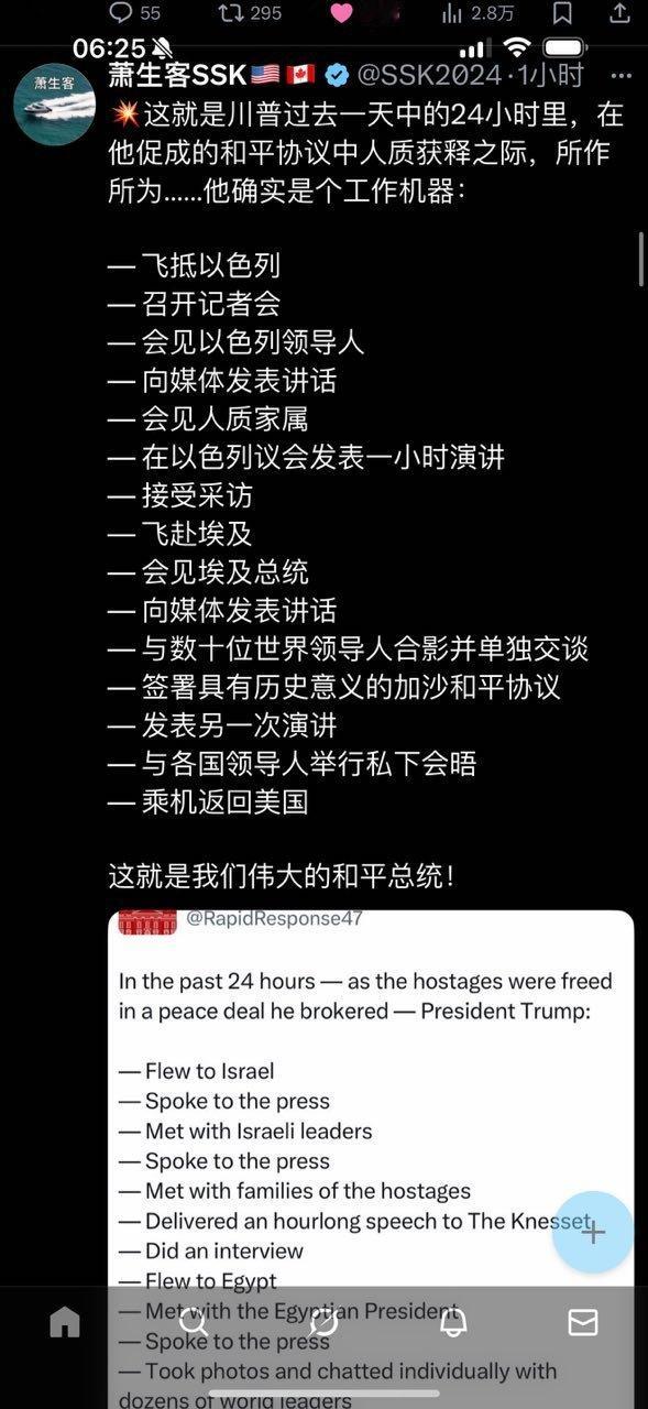 简直是一部工作机器。​​​