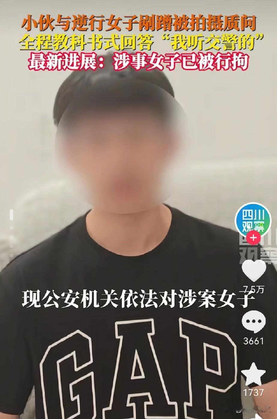 破案了，逆行车祸里谁该被追责不是因为男生没理瞎较劲，也不是因为女生占理被冤枉，