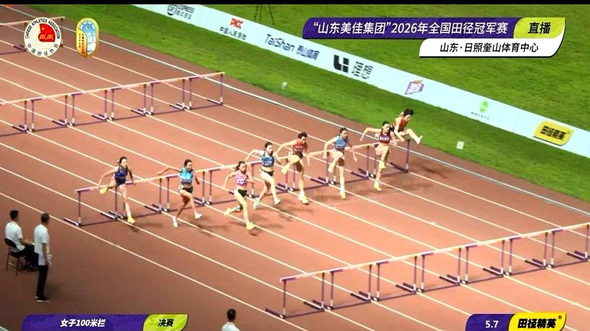 逆风里，0.01秒能改写一季的命运。6月26日全国田径冠军赛女子百米栏预赛，逆