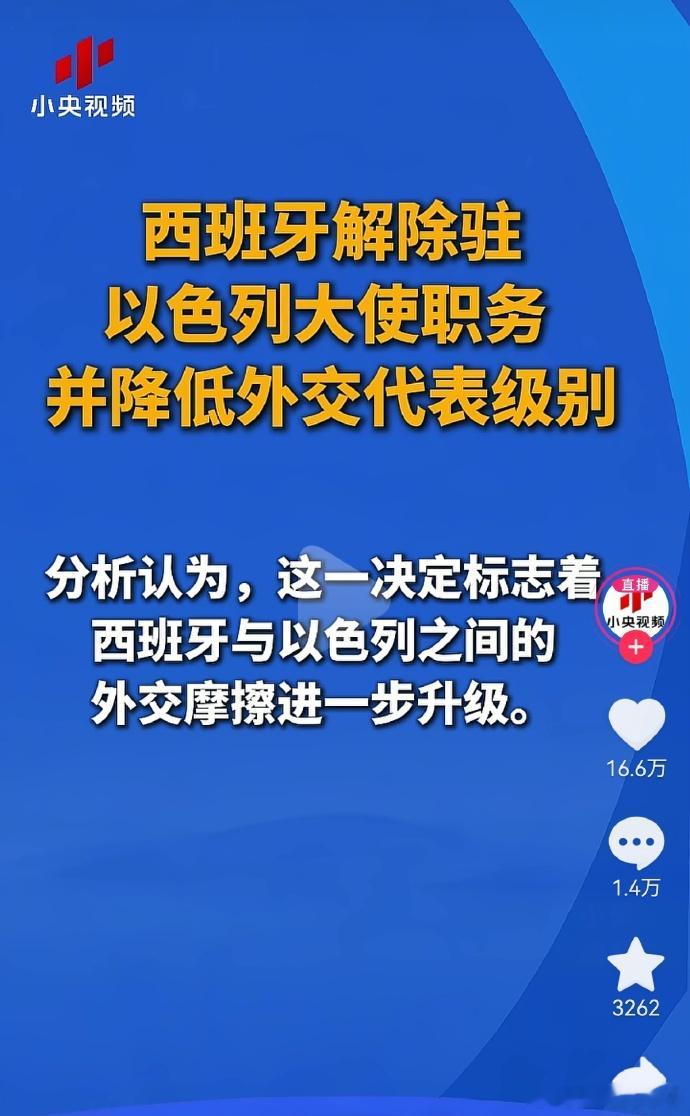 伊朗人真精，在美股开盘时间发布战争声明。美以这会骑虎难下了，川普完了，可以预见他
