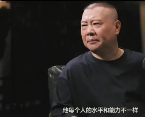 今天郭德纲与台湾学者伟忠直播聊天时提起：郭德纲心中最大骄傲就是他自己大儿子郭麒