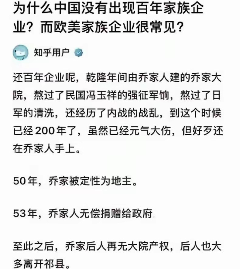 真是唇笔，怀念起百年家族来了，有他们存在，就有百年仆人的存在