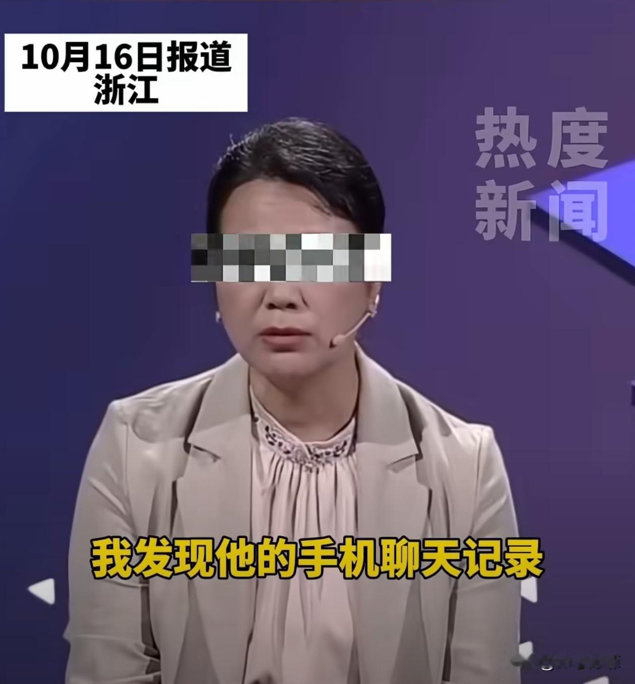 丈夫瞒着妻子，偷偷和妻子处了20年的闺蜜好上了，两人同居长达10年，妻子无意间翻