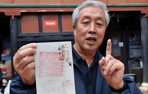 1996年，山西一名中年男子去旧货市场淘书。突然他被旧书中滑落的几张泛黄的纸片吸