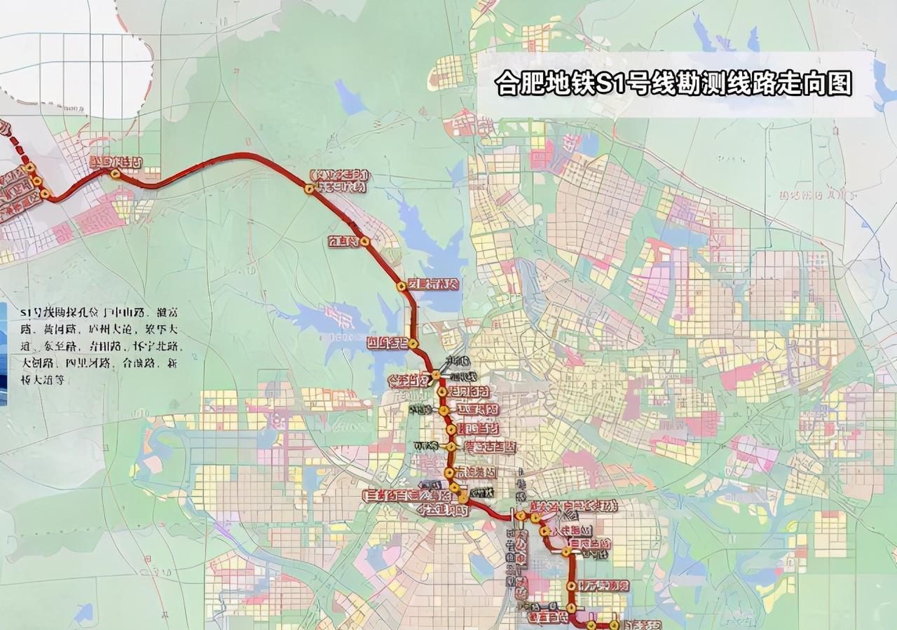 合肥地铁机场专线（S1线）2026年底通车运行，这消息太让人期待了！以后从市区去