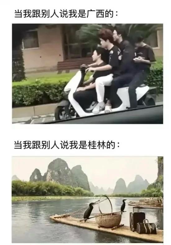 结果都是广西的