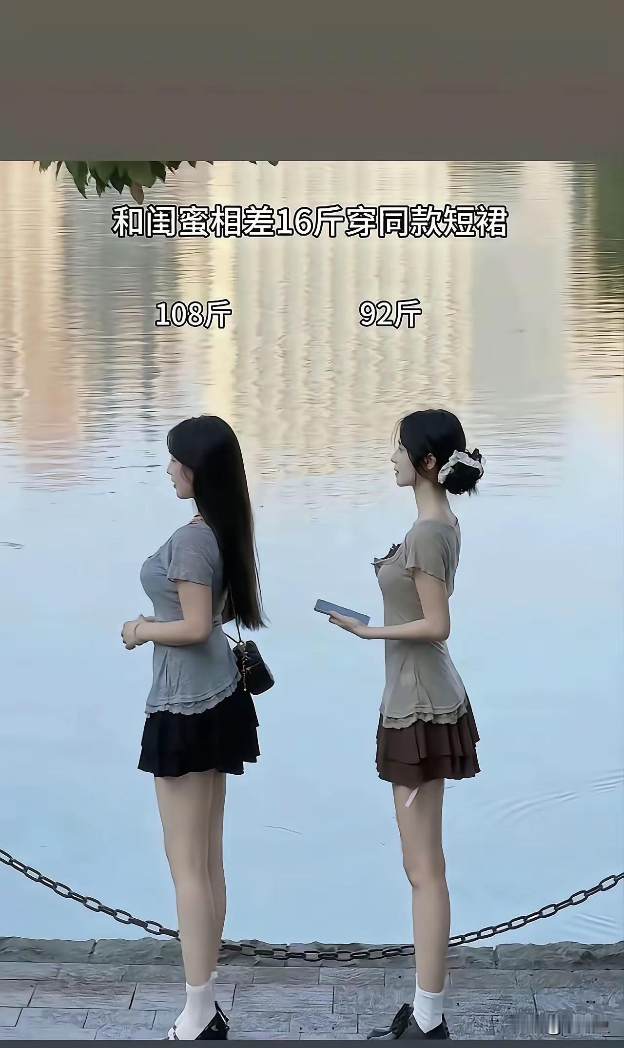 女性千万别过度减肥，在南方地区，女性普遍体重控制在105～115是最佳的。只要