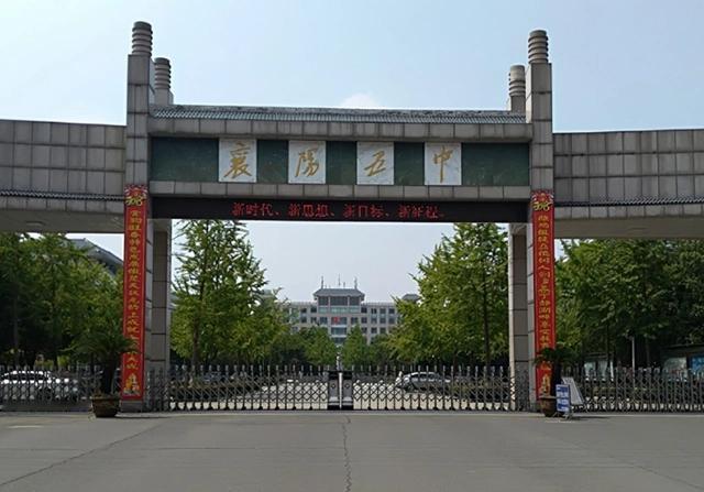 在襄阳五中就读，整体是一种“百年文脉+鄂西北超级中学+封闭式精细化打磨