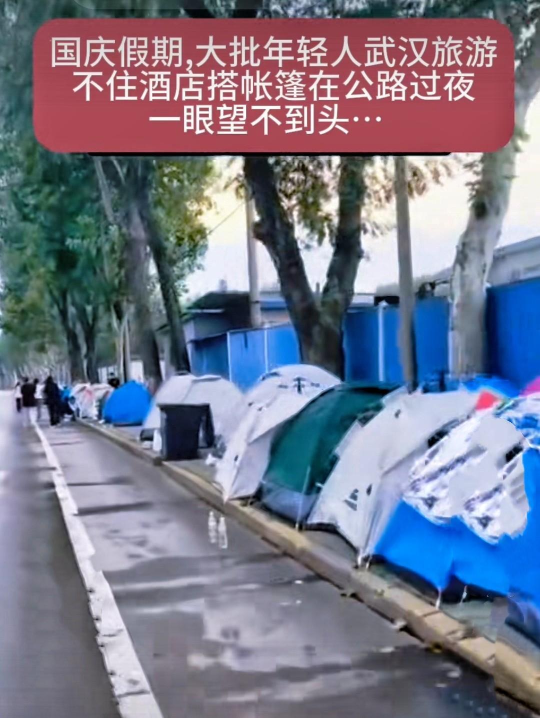 “你涨你的价我睡我的帐篷”，富有创意的年轻人能把虚高的宾馆价格打下来吗？呵呵，