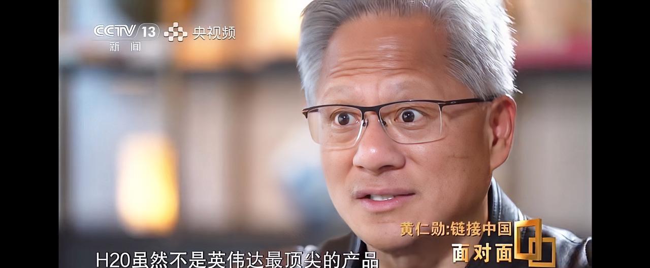 上个月还高调带着H20芯片允许对华销售的消息来华，如今已爆停产！当地时间8月2