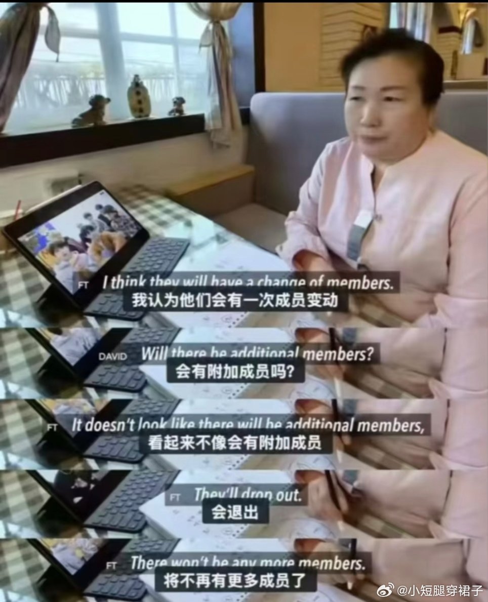 韩国神婆真的有预言家吗？哪有这么离谱的事情