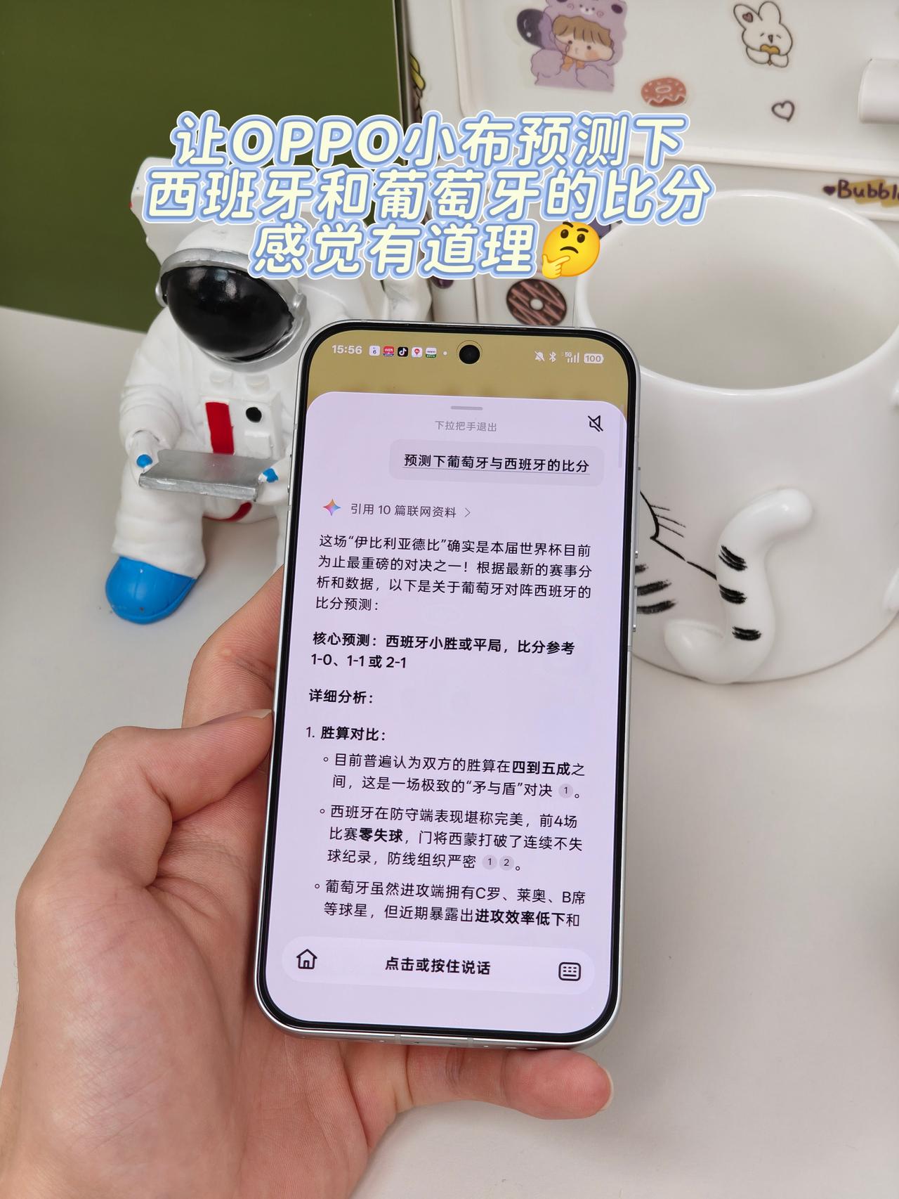 葡萄牙vs西班牙谁能赢？AI居然这样说最近世界杯赛场看点拉满，没想到五星巴西遗