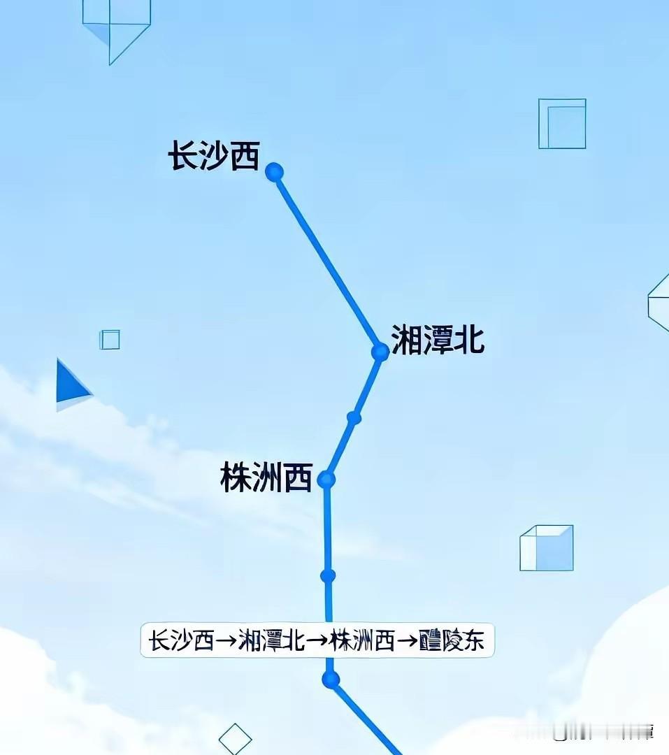 湖南修再多的城际，还不如修长沙西到湘潭北到株洲西！修这条线路将打通长沙西到长沙