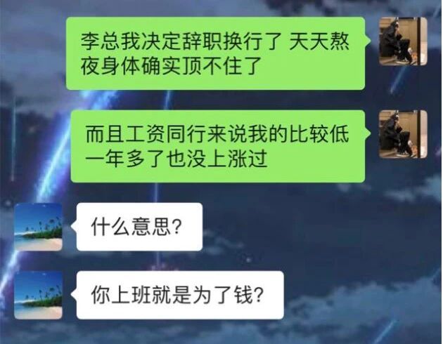 上班为了你你也没在乎过我嘛