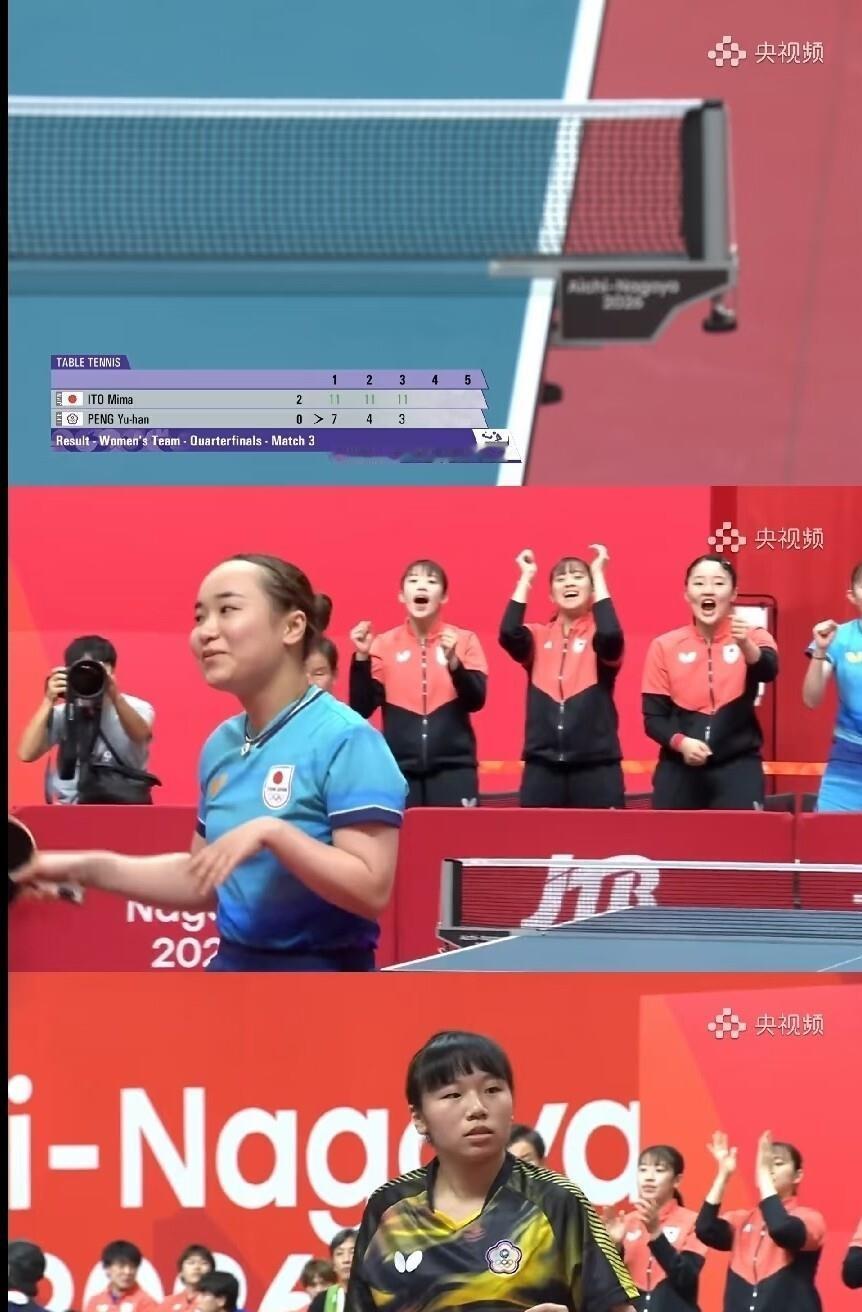 伊藤美诚把彭郁涵打笑了，这回是真没辙。防弧打法碰上伊藤，吃发球吃到麻，冒高就被