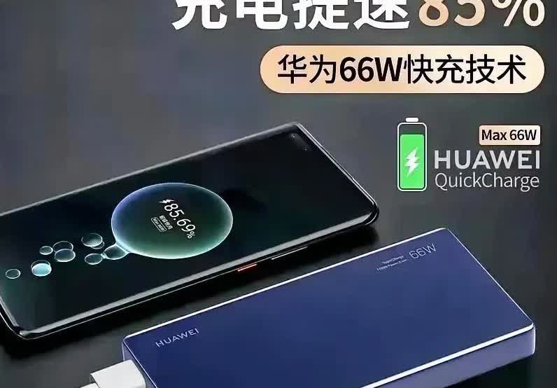 “自古深情留不住，唯有套路得人心。”机场颁布新规之后，众多充电宝在机场安检时被拦