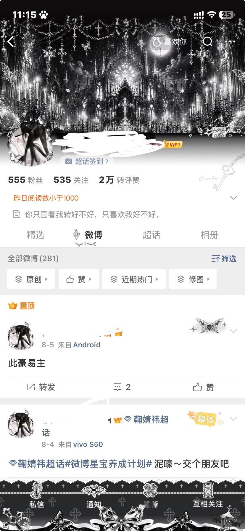 这种给💊干啥