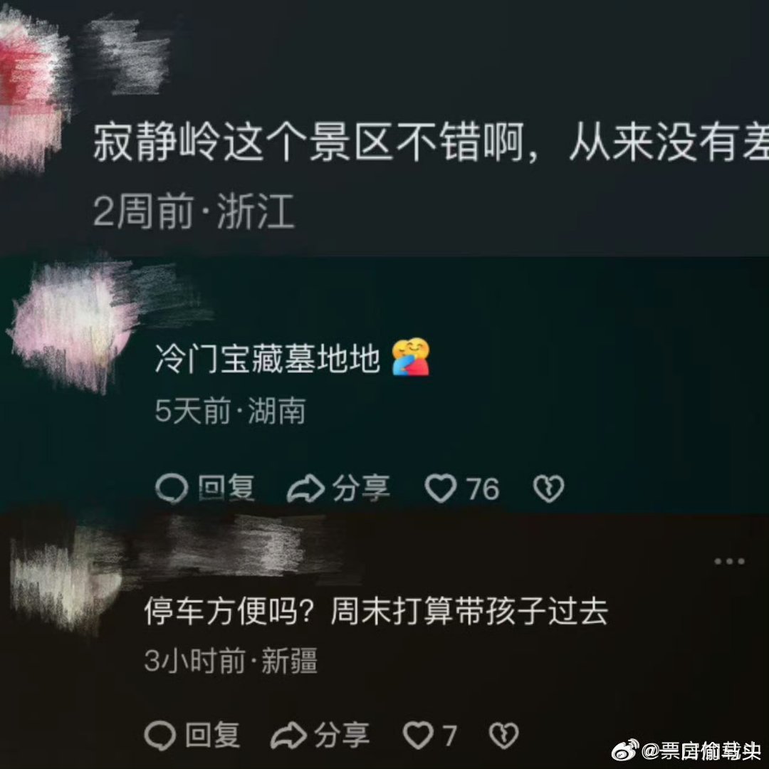 电影重返寂静岭预售开启寂静岭重新定义5A景区寂静岭把恐怖片宣发玩成旅游推广了，号